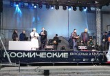 Бессменная ведущая, гуманоид и настоящий верблюд: чем удивили на открытии МКФ "Циолковский"