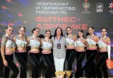 Девушки из Калуги и Обнинска завоевали медали престижных соревнований по фитнес-аэробике