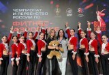 Девушки из Калуги и Обнинска завоевали медали престижных соревнований по фитнес-аэробике