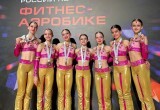 Девушки из Калуги и Обнинска завоевали медали престижных соревнований по фитнес-аэробике