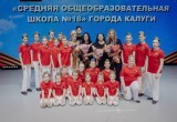 Пресс-служба Городской Думы города Калуги