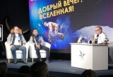 В Калуге Игорь Угольников провёл передачу "Добрый вечер, Вселенная!"