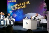 В Калуге Игорь Угольников провёл передачу "Добрый вечер, Вселенная!"