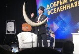 В Калуге Игорь Угольников провёл передачу "Добрый вечер, Вселенная!"