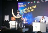 В Калуге Игорь Угольников провёл передачу "Добрый вечер, Вселенная!"