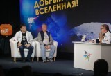 В Калуге Игорь Угольников провёл передачу "Добрый вечер, Вселенная!"