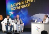 В Калуге Игорь Угольников провёл передачу "Добрый вечер, Вселенная!"