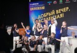 В Калуге Игорь Угольников провёл передачу "Добрый вечер, Вселенная!"