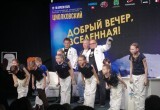 В Калуге Игорь Угольников провёл передачу "Добрый вечер, Вселенная!"