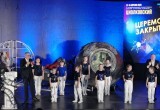 В Калуге состоялась церемония закрытия VI Международного кинофестиваля "Циолковский"