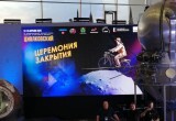 В Калуге состоялась церемония закрытия VI Международного кинофестиваля "Циолковский"