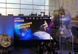 В Калуге состоялась церемония закрытия VI Международного кинофестиваля "Циолковский"