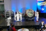 В Калуге состоялась церемония закрытия VI Международного кинофестиваля "Циолковский"
