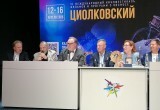 В Калуге состоялась церемония закрытия VI Международного кинофестиваля "Циолковский"