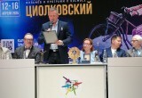 В Калуге состоялась церемония закрытия VI Международного кинофестиваля "Циолковский"