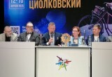 В Калуге состоялась церемония закрытия VI Международного кинофестиваля "Циолковский"