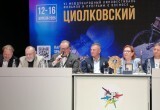 В Калуге состоялась церемония закрытия VI Международного кинофестиваля "Циолковский"