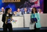 В Калуге состоялась церемония закрытия VI Международного кинофестиваля "Циолковский"