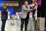 В Калуге состоялась церемония закрытия VI Международного кинофестиваля "Циолковский"