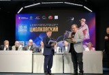 В Калуге состоялась церемония закрытия VI Международного кинофестиваля "Циолковский"