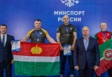 Минспорта Калужской области