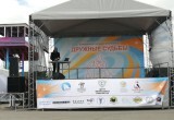 В Калуге прошёл благотворительный фестиваль "Дружные судьбы"