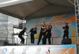 В Калуге прошёл благотворительный фестиваль "Дружные судьбы"