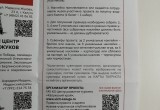 9 мая стартует проект "Патриотическое кольцо Калужской области"