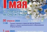 Управление культуры города Калуги 