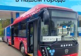 МУП ГЭТ "УКТ"