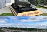 Калугу подготовили к встрече Дня Победы