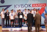 Сила духа или как в Калуге прошёл Кубок защитников Отечества