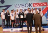 Сила духа или как в Калуге прошёл Кубок защитников Отечества