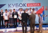 Сила духа или как в Калуге прошёл Кубок защитников Отечества