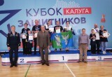 Сила духа или как в Калуге прошёл Кубок защитников Отечества