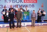 Сила духа или как в Калуге прошёл Кубок защитников Отечества