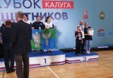 Сила духа или как в Калуге прошёл Кубок защитников Отечества