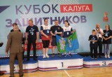 Сила духа или как в Калуге прошёл Кубок защитников Отечества