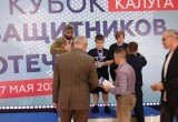 Сила духа или как в Калуге прошёл Кубок защитников Отечества