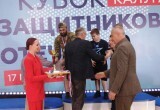 Сила духа или как в Калуге прошёл Кубок защитников Отечества