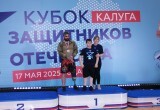 Сила духа или как в Калуге прошёл Кубок защитников Отечества