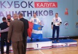 Сила духа или как в Калуге прошёл Кубок защитников Отечества