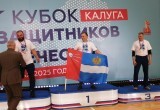 Сила духа или как в Калуге прошёл Кубок защитников Отечества