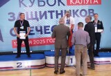 Сила духа или как в Калуге прошёл Кубок защитников Отечества