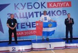 Сила духа или как в Калуге прошёл Кубок защитников Отечества
