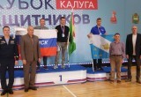 Сила духа или как в Калуге прошёл Кубок защитников Отечества