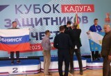 Сила духа или как в Калуге прошёл Кубок защитников Отечества