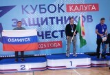 Сила духа или как в Калуге прошёл Кубок защитников Отечества