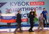 Сила духа или как в Калуге прошёл Кубок защитников Отечества