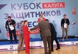 Сила духа или как в Калуге прошёл Кубок защитников Отечества